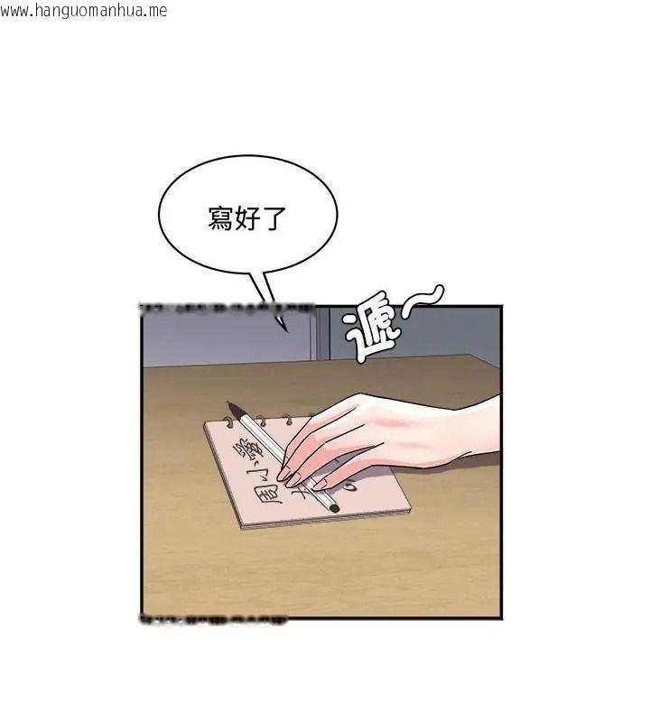 韩国漫画小吃摊的火辣老板娘韩漫_小吃摊的火辣老板娘-第25话在线免费阅读-韩国漫画-第31张图片