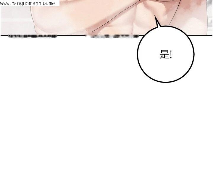 韩国漫画校园成人礼韩漫_校园成人礼-第58话-学姐的暖心探病在线免费阅读-韩国漫画-第141张图片