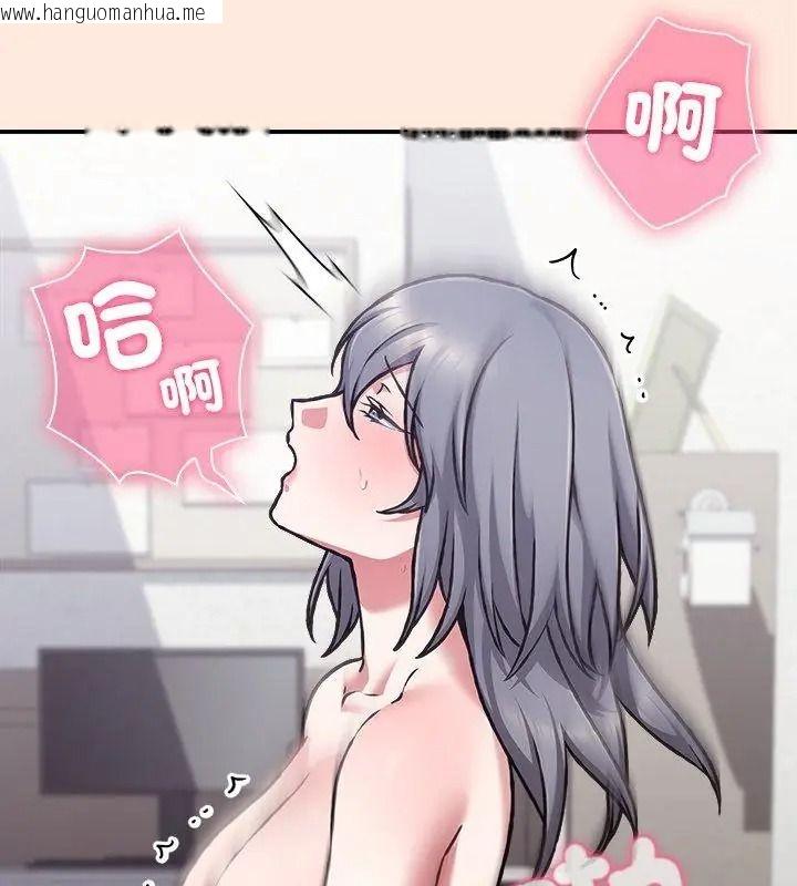 韩国漫画扑通扑通终极密码韩漫_扑通扑通终极密码-第38话在线免费阅读-韩国漫画-第156张图片