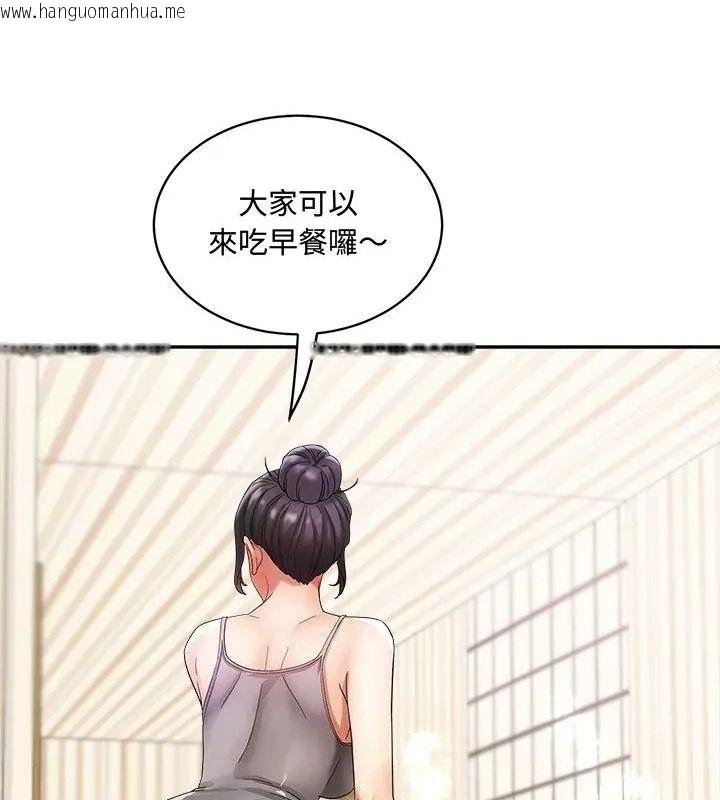 韩国漫画小吃摊的火辣老板娘韩漫_小吃摊的火辣老板娘-第25话在线免费阅读-韩国漫画-第43张图片