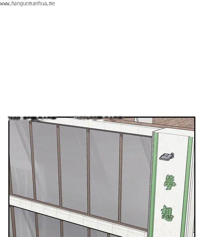 韩国漫画催眠手机韩漫_催眠手机-第91话在线免费阅读-韩国漫画-第1张图片