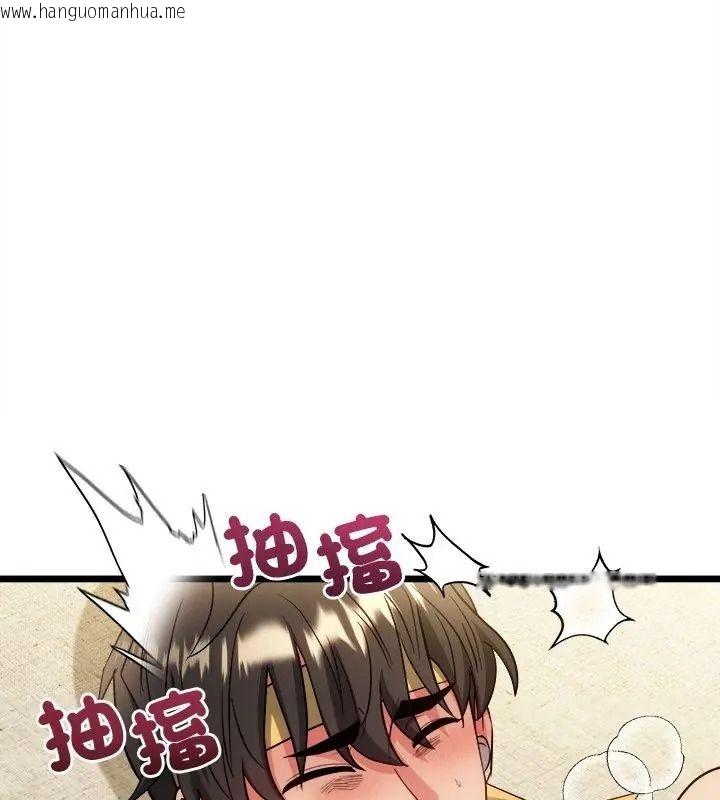 韩国漫画财富爱情二选一韩漫_财富爱情二选一-第28话在线免费阅读-韩国漫画-第57张图片