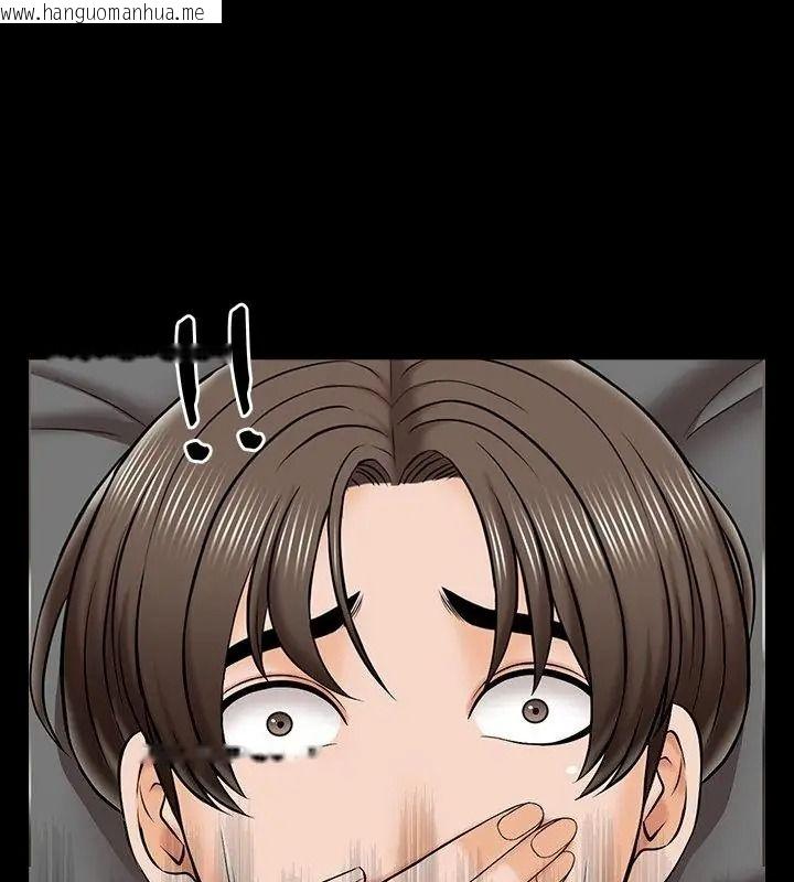 韩国漫画梦幻家教韩漫_梦幻家教-第25话在线免费阅读-韩国漫画-第103张图片