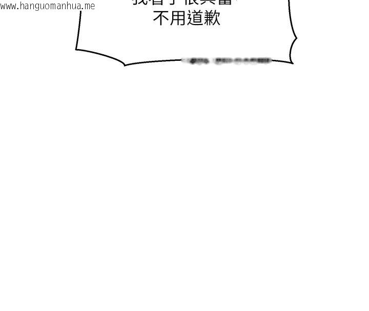 韩国漫画她们的最爱.ZIP韩漫_她们的最爱.ZIP-第26话-成功收服姐姐系砲友在线免费阅读-韩国漫画-第8张图片