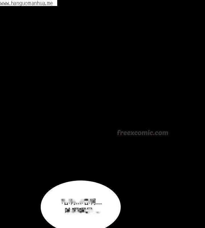 韩国漫画梦幻家教韩漫_梦幻家教-第25话在线免费阅读-韩国漫画-第90张图片