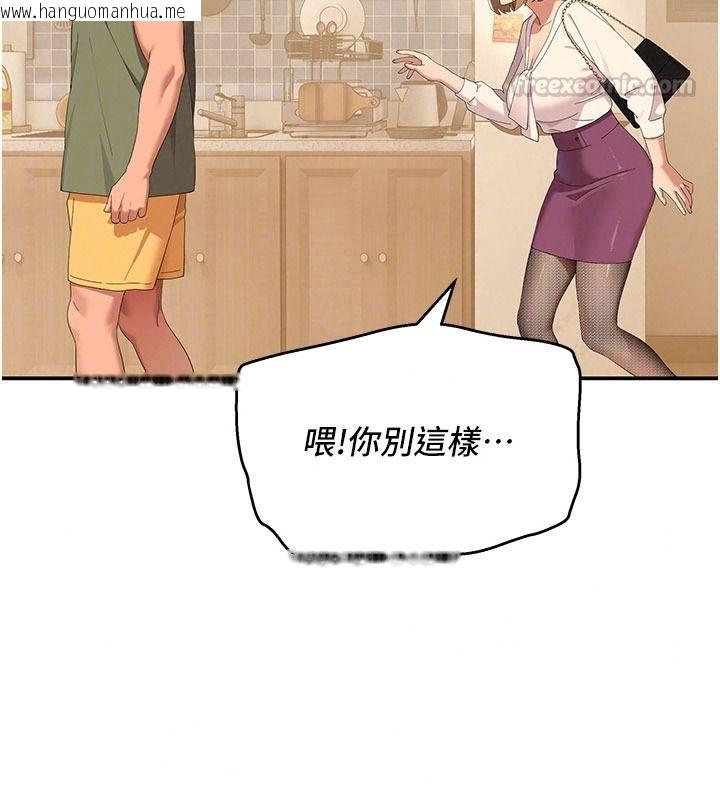 韩国漫画斯文坏猫猫韩漫_斯文坏猫猫-第21话-你愿意原谅我了吗?在线免费阅读-韩国漫画-第30张图片