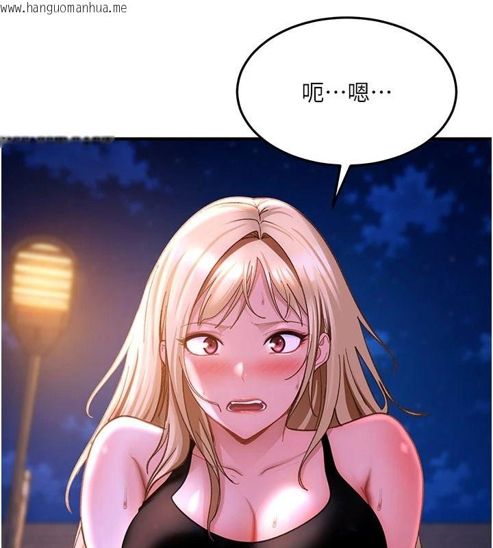 韩国漫画太妹硬闯成人界韩漫_太妹硬闯成人界-第53话-难道是我不能听的秘密?在线免费阅读-韩国漫画-第191张图片