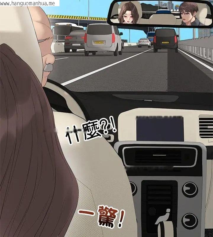 韩国漫画最后的冲刺/冲刺重考班韩漫_最后的冲刺/冲刺重考班-第83话在线免费阅读-韩国漫画-第145张图片