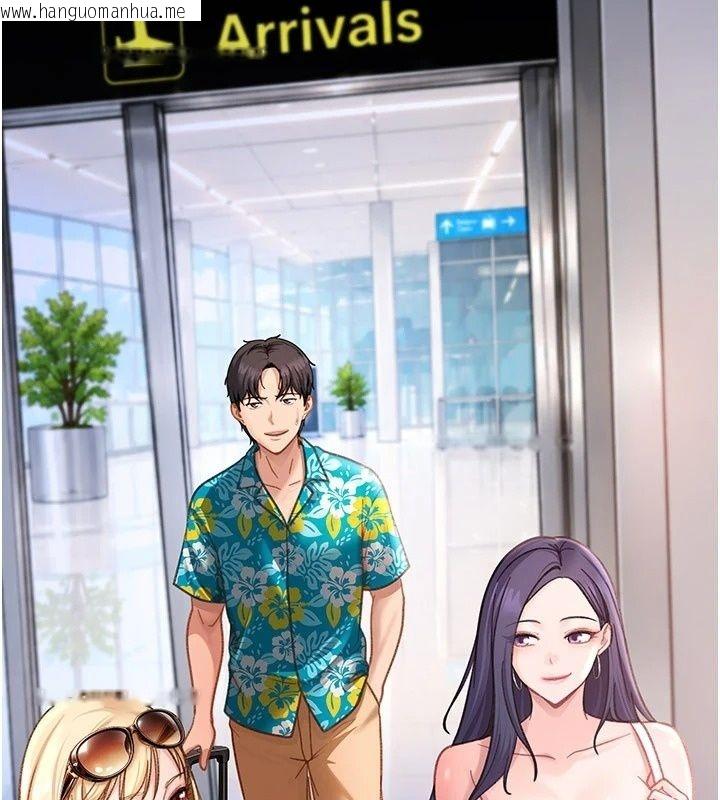韩国漫画太妹硬闯成人界韩漫_太妹硬闯成人界-第53话-难道是我不能听的秘密?在线免费阅读-韩国漫画-第199张图片