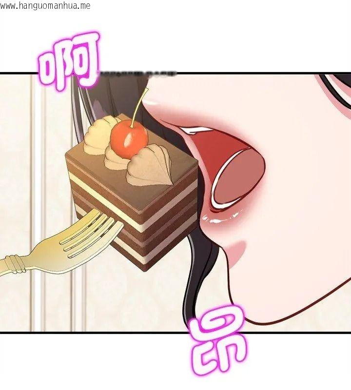 韩国漫画不一样的甜点韩漫_不一样的甜点-第20话在线免费阅读-韩国漫画-第66张图片