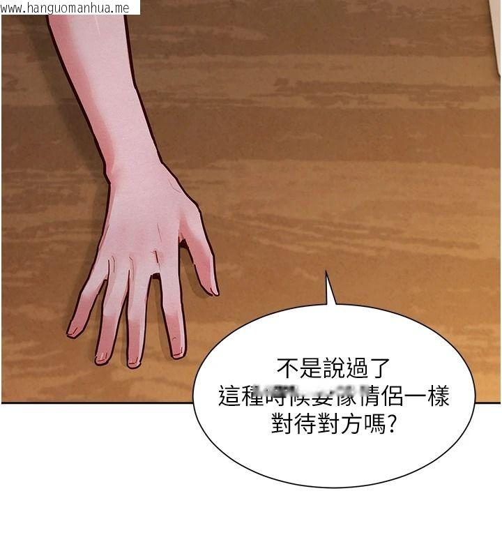 韩国漫画她们的最爱.ZIP韩漫_她们的最爱.ZIP-第26话-成功收服姐姐系砲友在线免费阅读-韩国漫画-第121张图片
