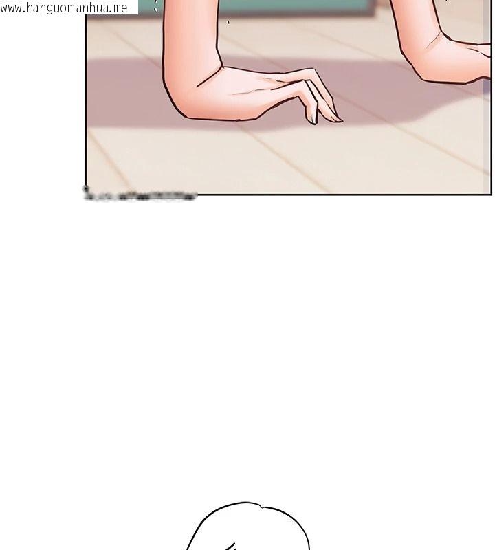 韩国漫画老师的亲密指导韩漫_老师的亲密指导-第120话-喂后庭喝海量牛奶在线免费阅读-韩国漫画-第41张图片
