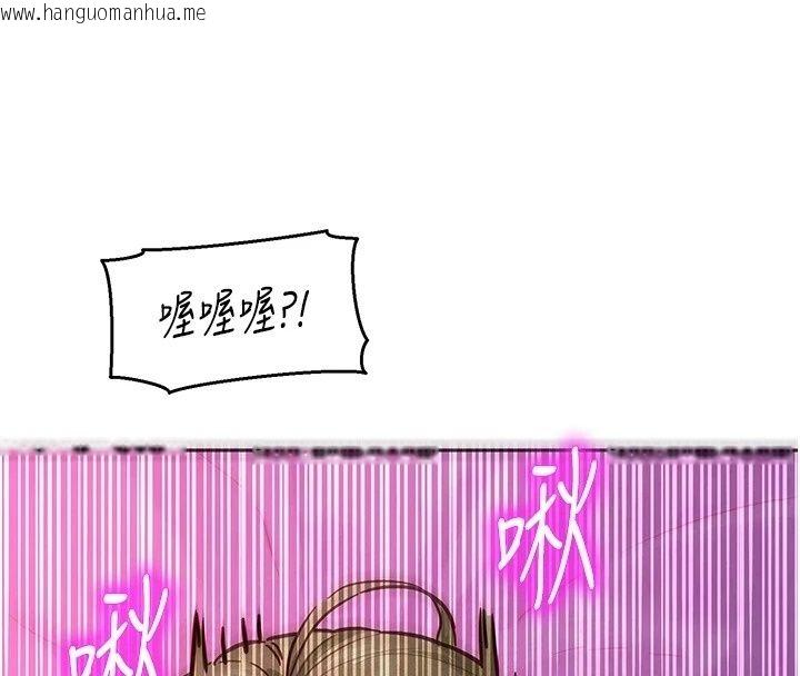 韩国漫画她们的最爱.ZIP韩漫_她们的最爱.ZIP-第26话-成功收服姐姐系砲友在线免费阅读-韩国漫画-第32张图片
