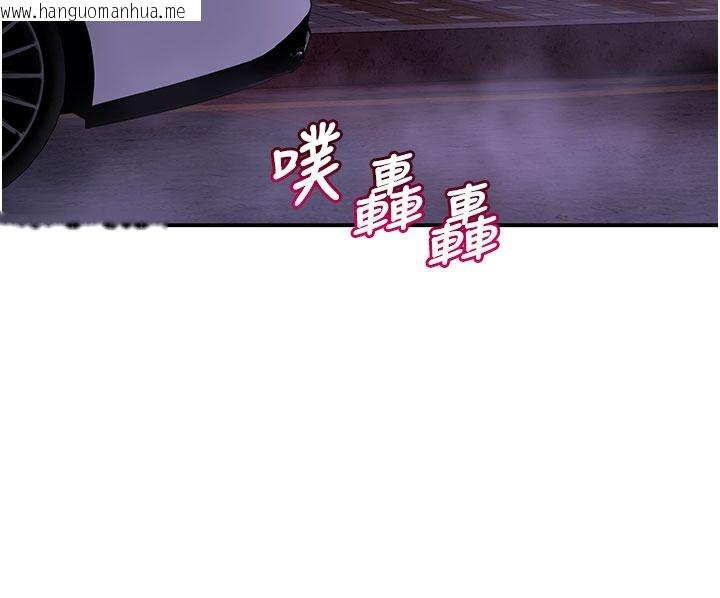 韩国漫画斯文坏猫猫韩漫_斯文坏猫猫-第21话-你愿意原谅我了吗?在线免费阅读-韩国漫画-第8张图片