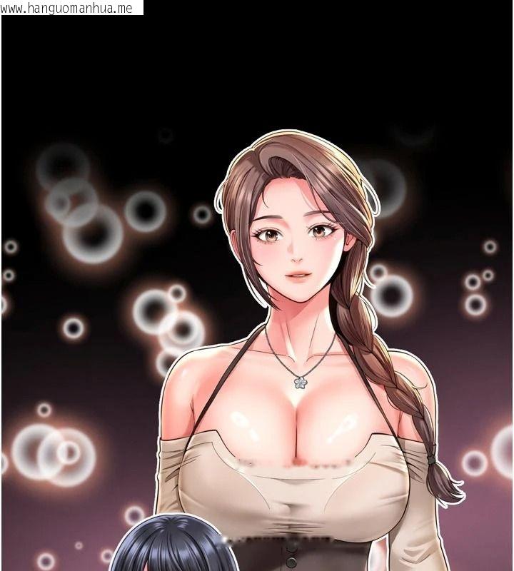 韩国漫画越线咨询韩漫_越线咨询-第43话-痛了就来找妈妈在线免费阅读-韩国漫画-第21张图片