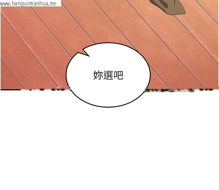 韩国漫画斯文坏猫猫韩漫_斯文坏猫猫-第21话-你愿意原谅我了吗?在线免费阅读-韩国漫画-第154张图片