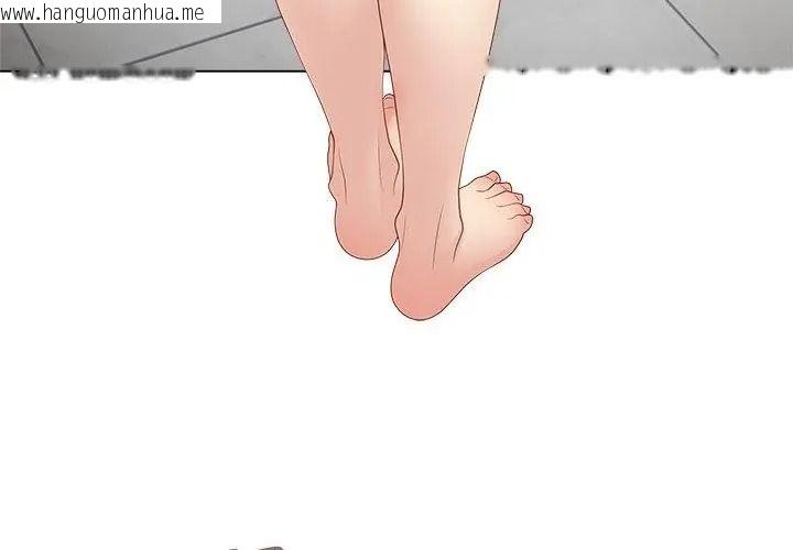 韩国漫画最后的冲刺/冲刺重考班韩漫_最后的冲刺/冲刺重考班-第83话在线免费阅读-韩国漫画-第80张图片