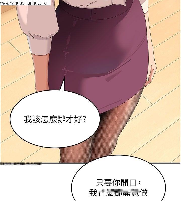 韩国漫画斯文坏猫猫韩漫_斯文坏猫猫-第21话-你愿意原谅我了吗?在线免费阅读-韩国漫画-第42张图片