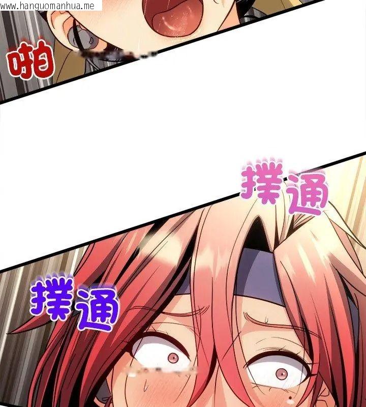 韩国漫画财富爱情二选一韩漫_财富爱情二选一-第28话在线免费阅读-韩国漫画-第168张图片