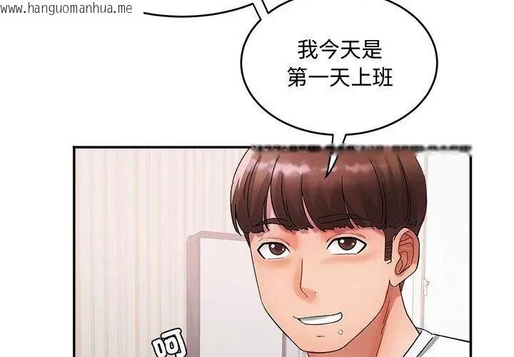 韩国漫画小吃摊的火辣老板娘韩漫_小吃摊的火辣老板娘-第25话在线免费阅读-韩国漫画-第53张图片
