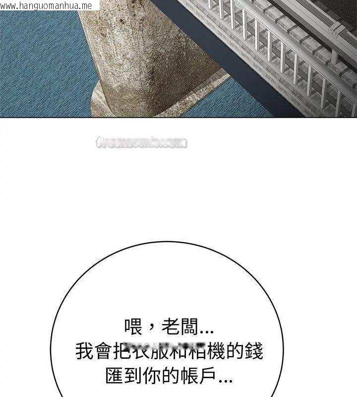 韩国漫画最后的冲刺/冲刺重考班韩漫_最后的冲刺/冲刺重考班-第83话在线免费阅读-韩国漫画-第120张图片