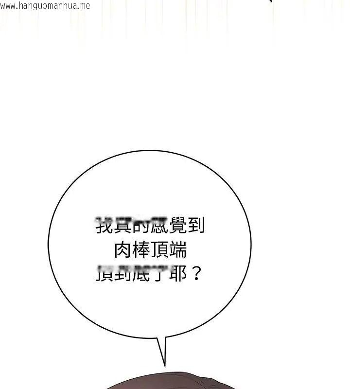 韩国漫画最后的冲刺/冲刺重考班韩漫_最后的冲刺/冲刺重考班-第83话在线免费阅读-韩国漫画-第12张图片