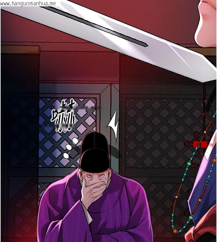 韩国漫画花容湿色:取花点韩漫_花容湿色:取花点-第124话-让我看看你的本领在线免费阅读-韩国漫画-第40张图片
