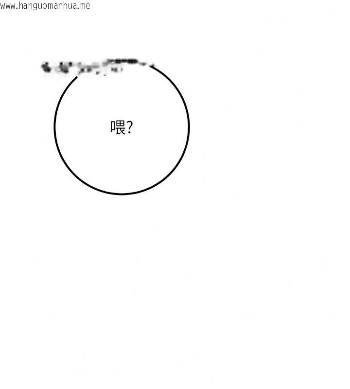 韩国漫画校园成人礼韩漫_校园成人礼-第58话-学姐的暖心探病在线免费阅读-韩国漫画-第42张图片