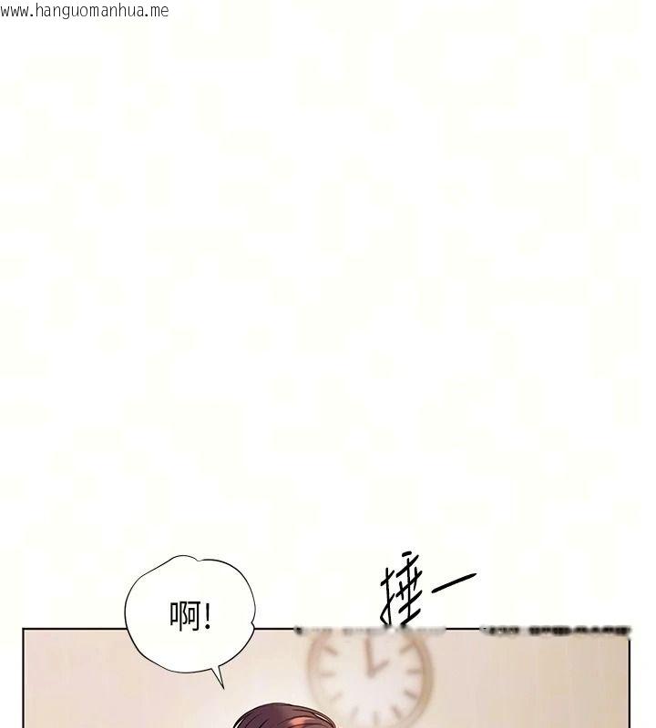韩国漫画老师的亲密指导韩漫_老师的亲密指导-第120话-喂后庭喝海量牛奶在线免费阅读-韩国漫画-第72张图片