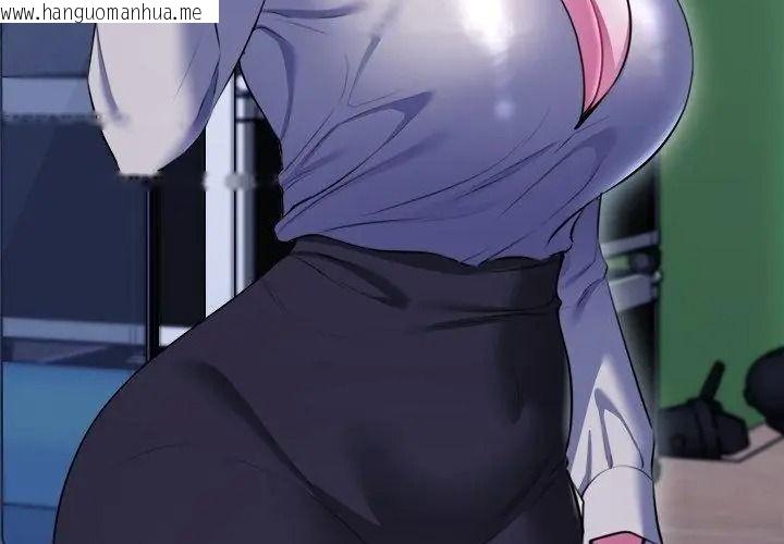 韩国漫画不一样的甜点韩漫_不一样的甜点-第20话在线免费阅读-韩国漫画-第176张图片