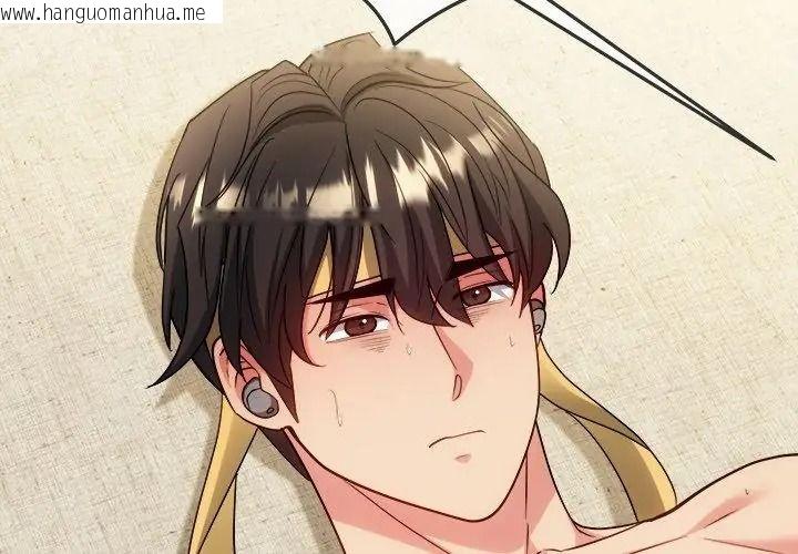 韩国漫画财富爱情二选一韩漫_财富爱情二选一-第28话在线免费阅读-韩国漫画-第122张图片