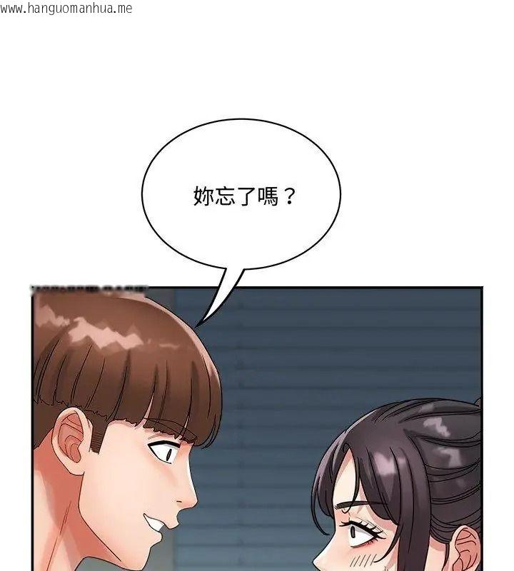 韩国漫画小吃摊的火辣老板娘韩漫_小吃摊的火辣老板娘-第25话在线免费阅读-韩国漫画-第108张图片