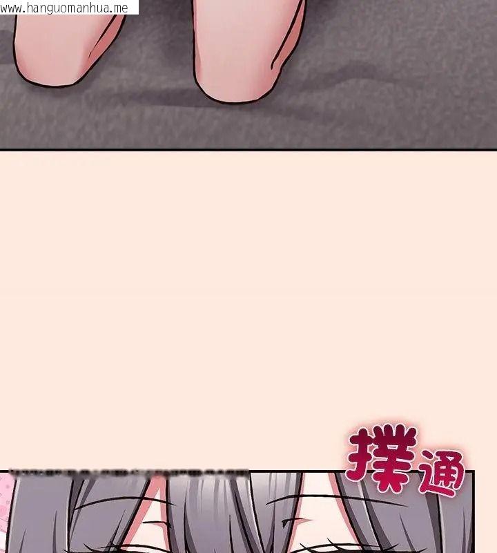 韩国漫画扑通扑通终极密码韩漫_扑通扑通终极密码-第38话在线免费阅读-韩国漫画-第34张图片