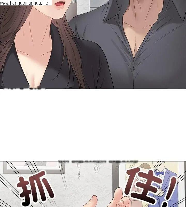 韩国漫画最后的冲刺/冲刺重考班韩漫_最后的冲刺/冲刺重考班-第83话在线免费阅读-韩国漫画-第106张图片