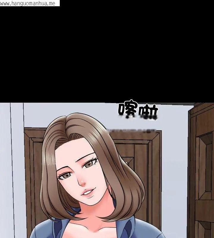 韩国漫画梦幻家教韩漫_梦幻家教-第24话在线免费阅读-韩国漫画-第96张图片