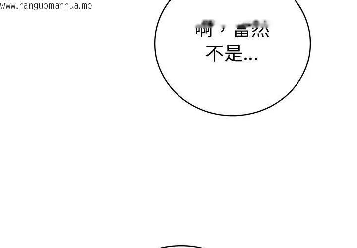 韩国漫画最后的冲刺/冲刺重考班韩漫_最后的冲刺/冲刺重考班-第83话在线免费阅读-韩国漫画-第89张图片