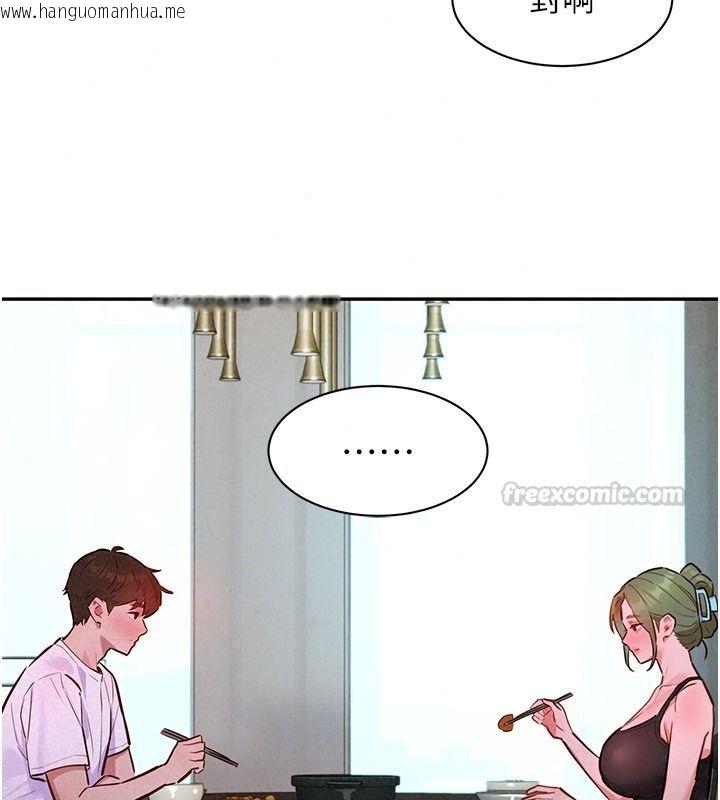 韩国漫画她们的最爱.ZIP韩漫_她们的最爱.ZIP-第26话-成功收服姐姐系砲友在线免费阅读-韩国漫画-第90张图片
