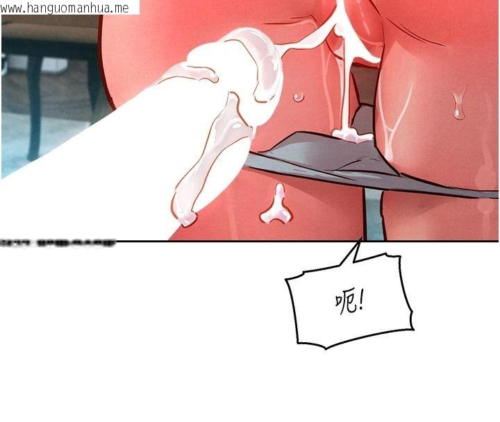 韩国漫画她们的最爱.ZIP韩漫_她们的最爱.ZIP-第26话-成功收服姐姐系砲友在线免费阅读-韩国漫画-第116张图片