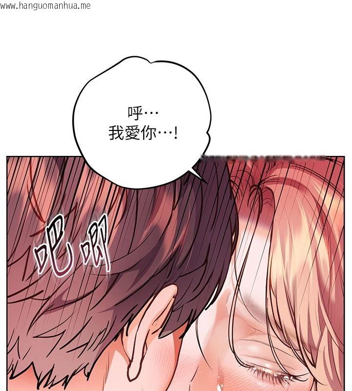 韩国漫画老师的亲密指导韩漫_老师的亲密指导-第120话-喂后庭喝海量牛奶在线免费阅读-韩国漫画-第177张图片