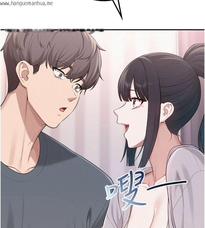 韩国漫画校园成人礼韩漫_校园成人礼-第58话-学姐的暖心探病在线免费阅读-韩国漫画-第100张图片