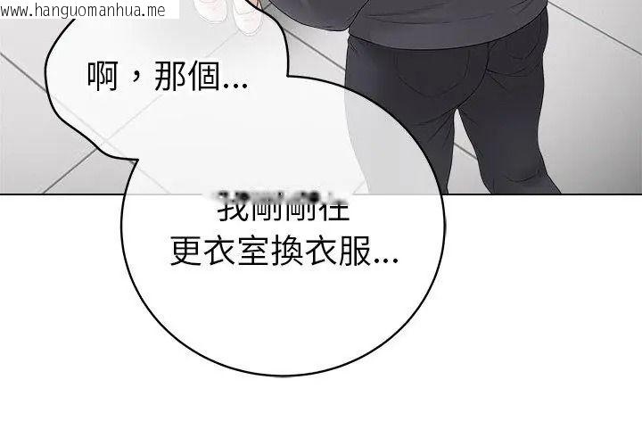 韩国漫画最后的冲刺/冲刺重考班韩漫_最后的冲刺/冲刺重考班-第83话在线免费阅读-韩国漫画-第98张图片