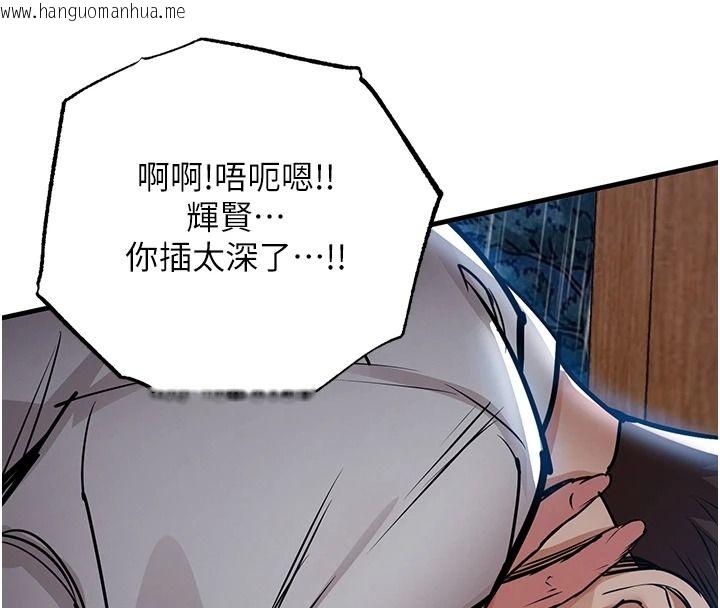 韩国漫画衣锦还乡韩漫_衣锦还乡-第67话-凉亭内69在线免费阅读-韩国漫画-第112张图片