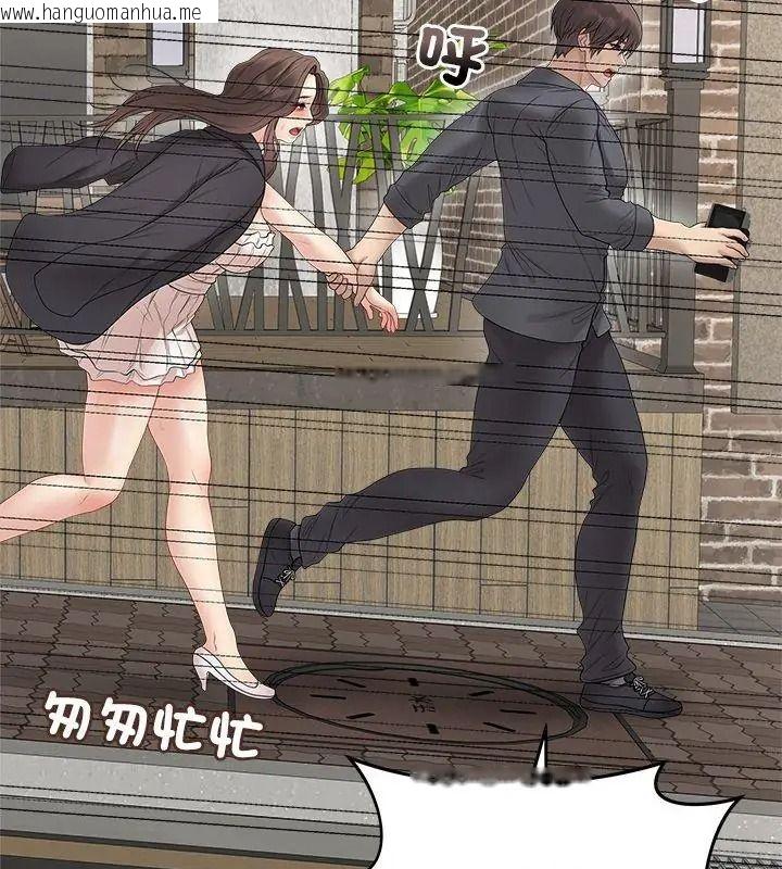 韩国漫画最后的冲刺/冲刺重考班韩漫_最后的冲刺/冲刺重考班-第83话在线免费阅读-韩国漫画-第111张图片