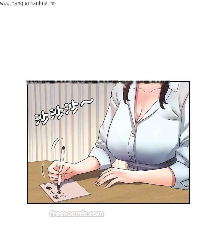 韩国漫画小吃摊的火辣老板娘韩漫_小吃摊的火辣老板娘-第25话在线免费阅读-韩国漫画-第30张图片