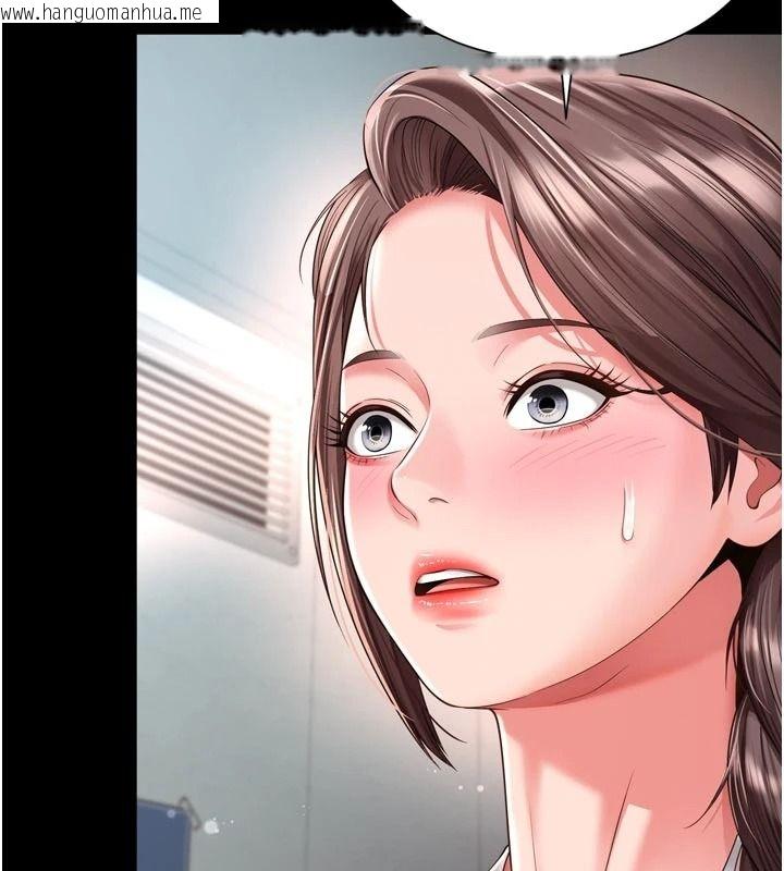韩国漫画越线咨询韩漫_越线咨询-第43话-痛了就来找妈妈在线免费阅读-韩国漫画-第43张图片