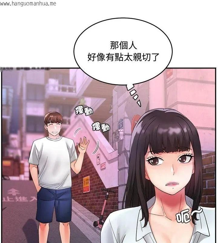 韩国漫画小吃摊的火辣老板娘韩漫_小吃摊的火辣老板娘-第25话在线免费阅读-韩国漫画-第37张图片