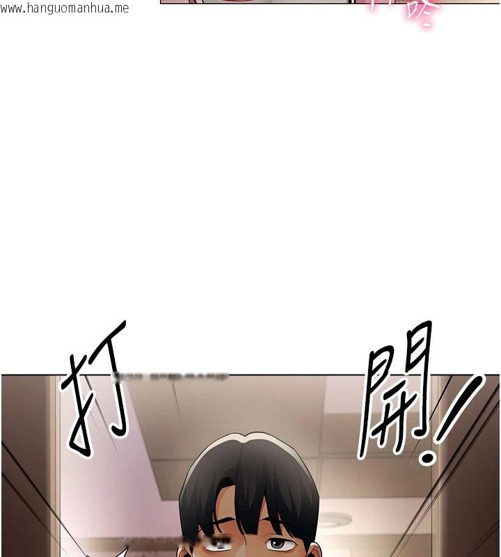 韩国漫画女同事太犯规韩漫_女同事太犯规-第47话-偷窥的代价在线免费阅读-韩国漫画-第6张图片