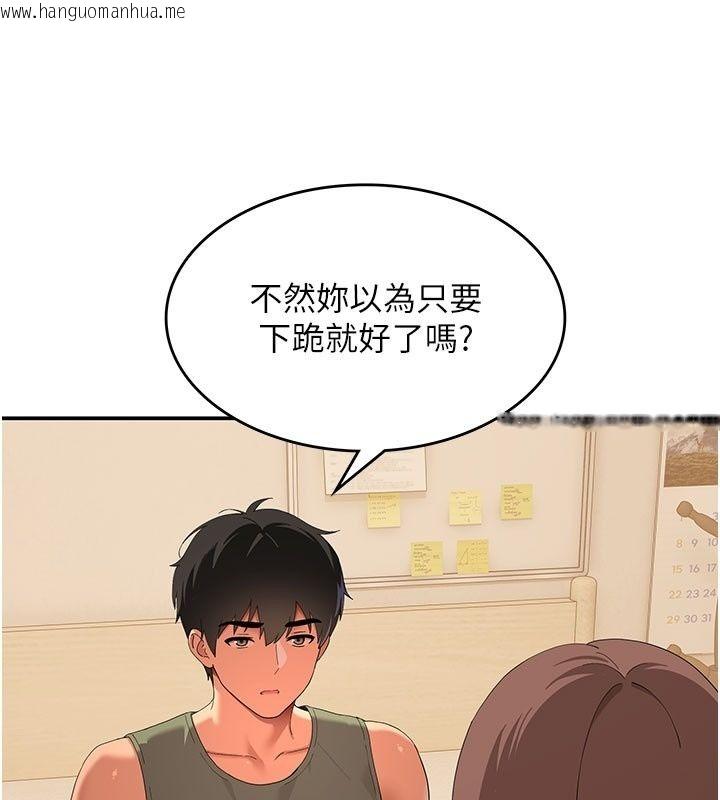 韩国漫画斯文坏猫猫韩漫_斯文坏猫猫-第21话-你愿意原谅我了吗?在线免费阅读-韩国漫画-第50张图片