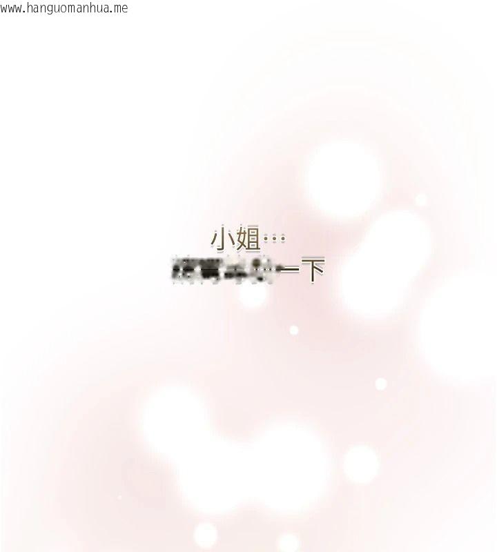 韩国漫画花容湿色:取花点韩漫_花容湿色:取花点-第124话-让我看看你的本领在线免费阅读-韩国漫画-第68张图片