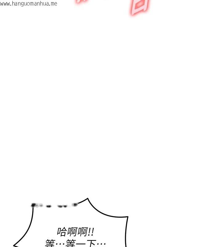 韩国漫画衣锦还乡韩漫_衣锦还乡-第67话-凉亭内69在线免费阅读-韩国漫画-第109张图片